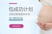 爱媛38号果冻橙是什么时候成熟