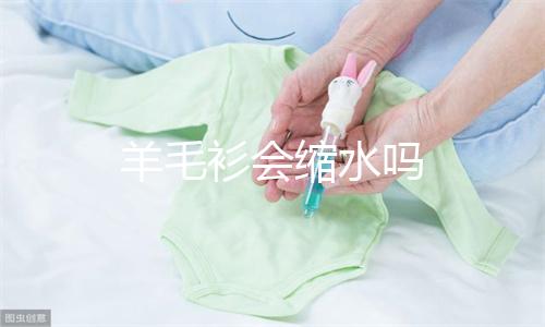 l码的裤子是29还是30