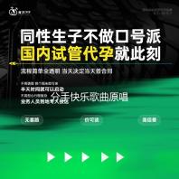 分手快乐歌曲原唱