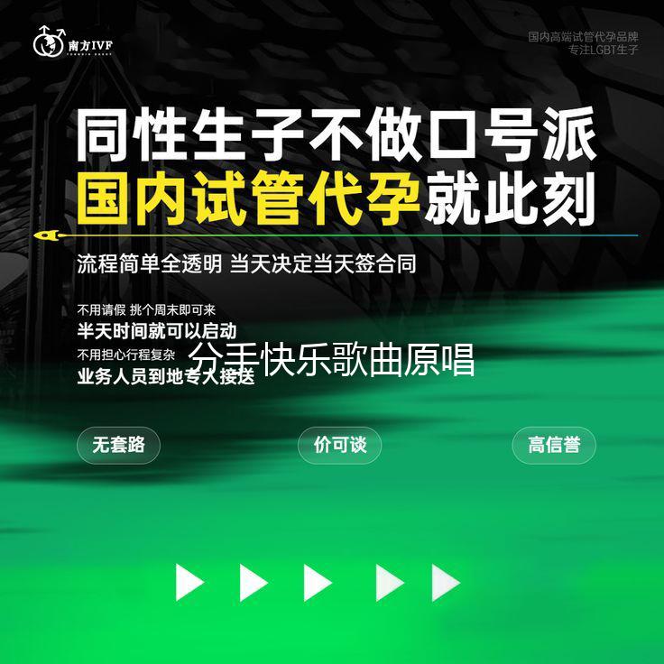 滚出中国什么梗