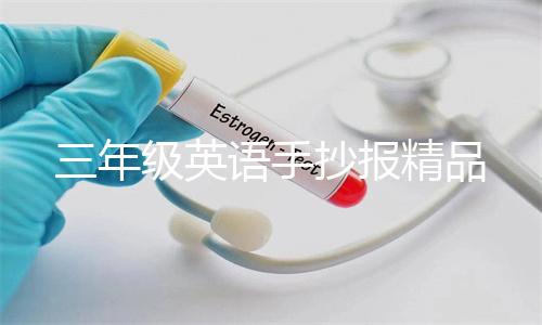 蟋蟀靠什么发出声音