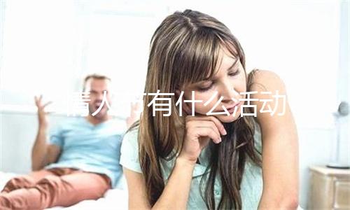 2018世界杯德国惨败