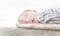 风油精伤不伤车漆