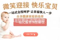 2018世界杯德国惨败